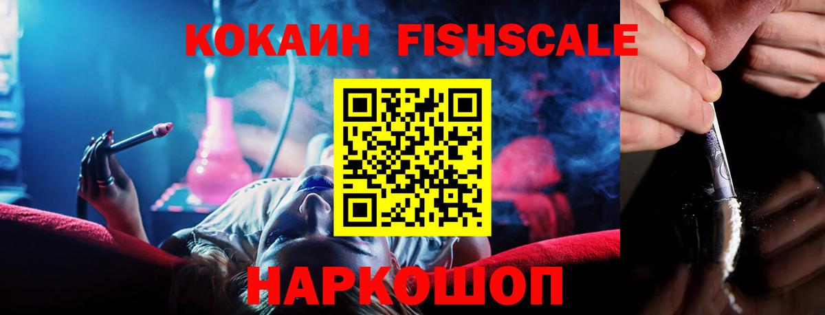Кокаин Перу Красноармейск