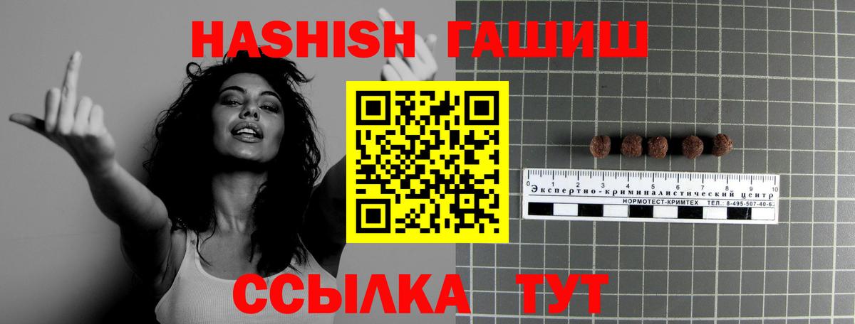 Марихуана  Вход с VPN  МЕФ   Красноармейск  Лсд 25  Амфетамин кристаллы  ГАШ  Альфа ПВП СОЛЬ кристаллы  Кокаин 