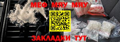 крисы Анапа