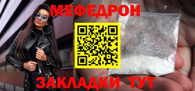 амф Ангарск