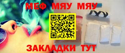 амф Ангарск
