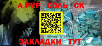 гашишное масло Анжеро-Судженск