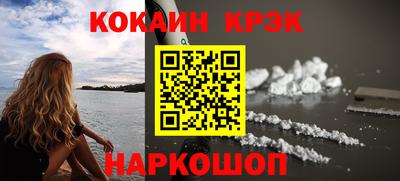 крисы Анапа