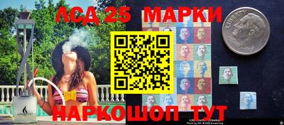 амф Ангарск