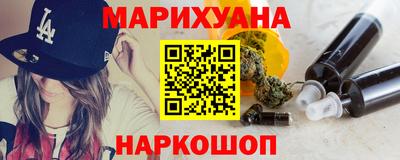 гидра Ачхой-Мартан