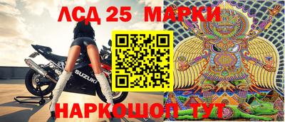 амф Ангарск