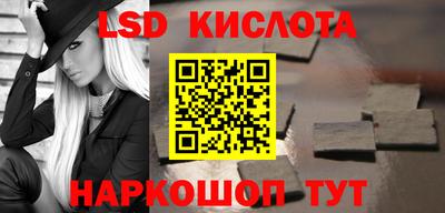 крисы Анапа