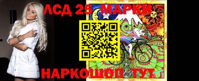 гашишное масло Анжеро-Судженск