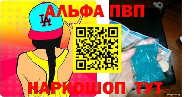 крисы Анапа