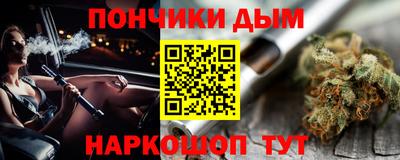 крисы Анапа