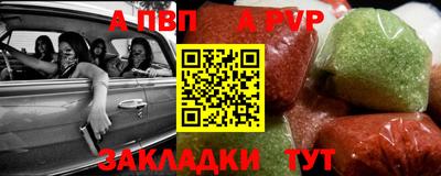крисы Анапа