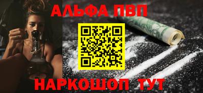 гидра Ачхой-Мартан