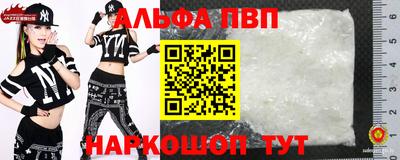 амф Ангарск