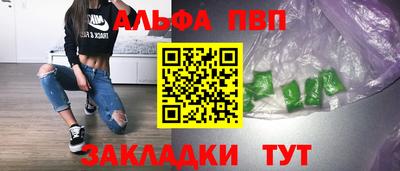 гашишное масло Анжеро-Судженск