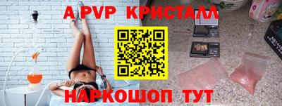 каннабис Аша