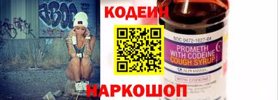 гашишное масло Анжеро-Судженск