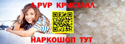 крисы Анапа