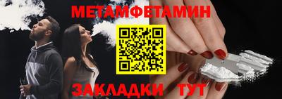 гашишное масло Анжеро-Судженск