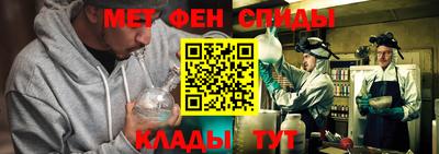 амф Ангарск