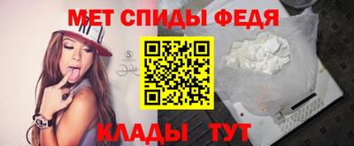 амф Ангарск