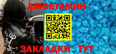 крисы Анапа