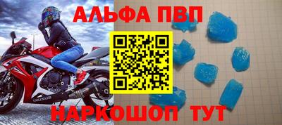 амф Ангарск