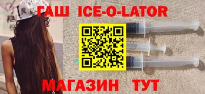 амф Ангарск