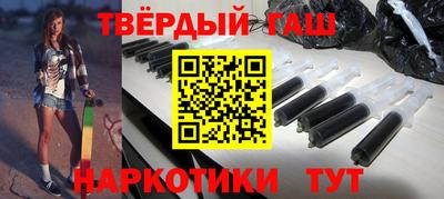 крисы Анапа