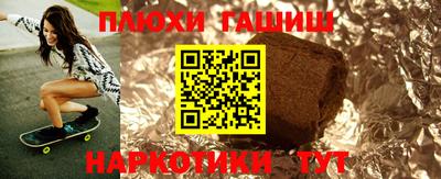амф Ангарск