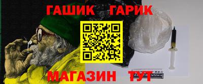 амф Ангарск