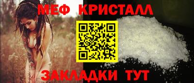 крисы Анапа