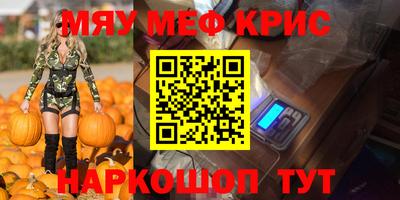 гашишное масло Анжеро-Судженск