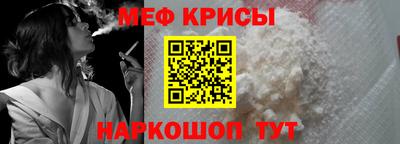 амф Ангарск