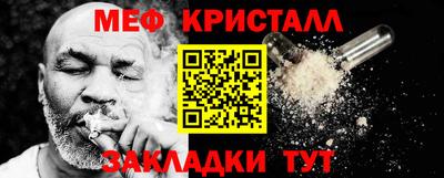 гашишное масло Анжеро-Судженск