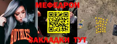 гашишное масло Анжеро-Судженск