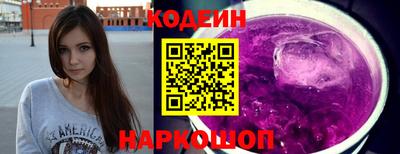 гашишное масло Анжеро-Судженск