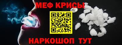 амф Ангарск