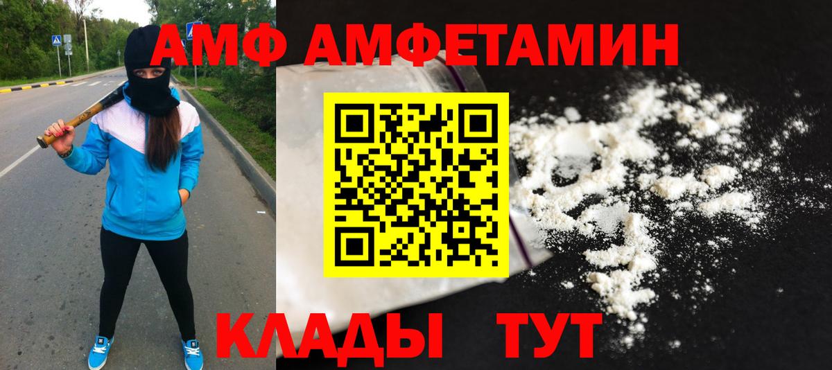 Первитин Methamphetamine  Первитин Methamphetamine  Красноармейск  Вход с VPN 