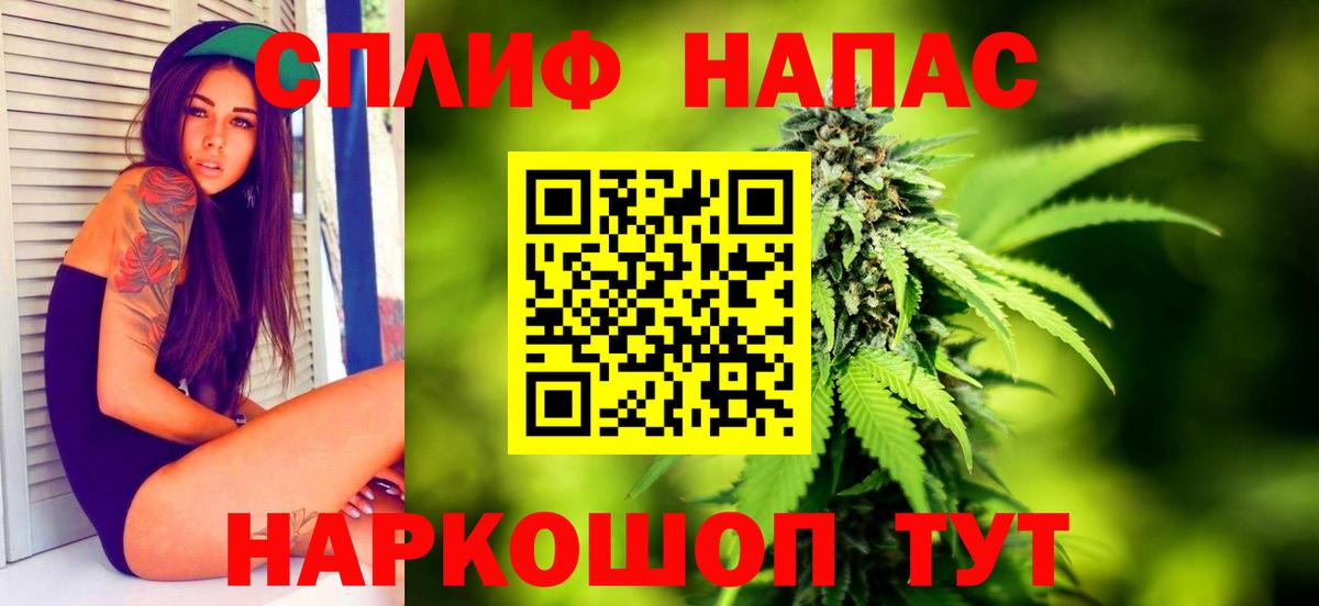 Каннабис MAZAR  Вход с VPN  Каннабис AK-47  Красноармейск  Марихуана THC 21% 